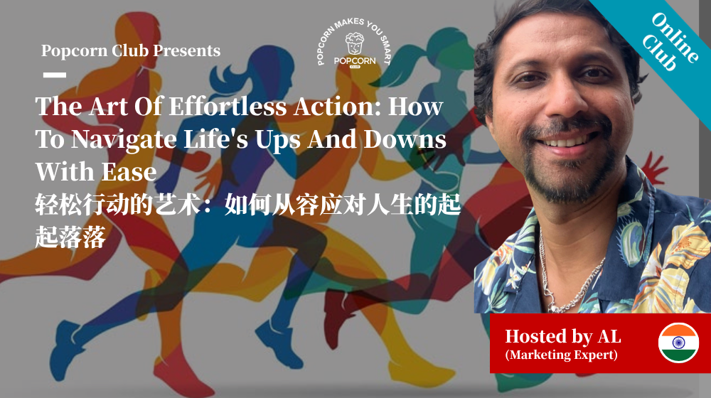 The Art Of Effortless Action: How To Navigate Life's Ups And Downs With Ease 