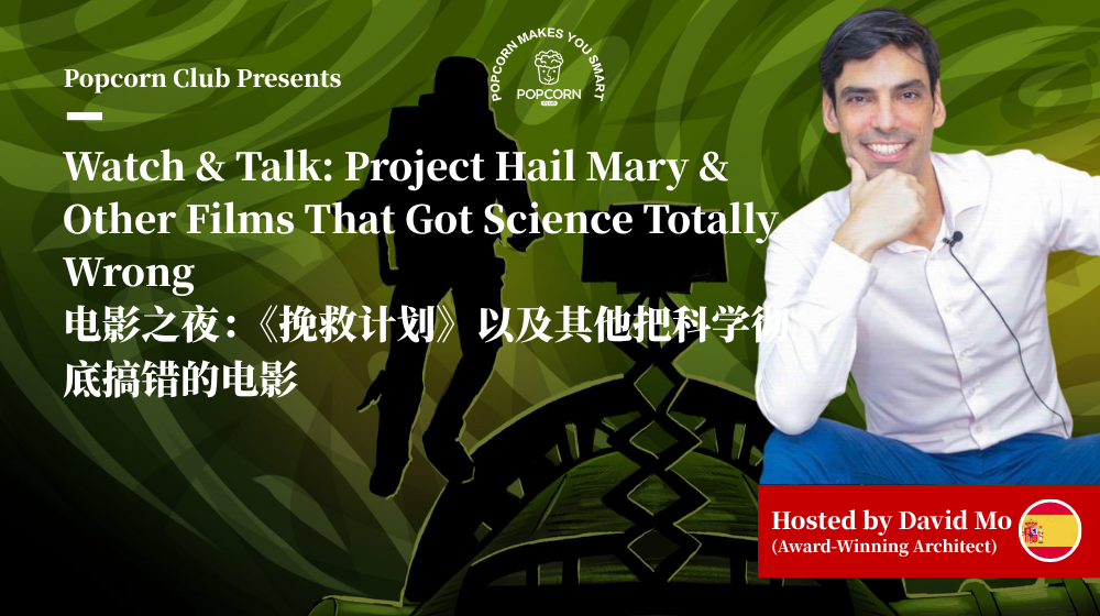 Watch & Talk: Project Hail Mary & Other Films That Got Science Totally Wrong 