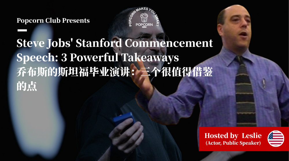 Steve Jobs' Stanford Commencement Speech: 3 Powerful Takeaways 