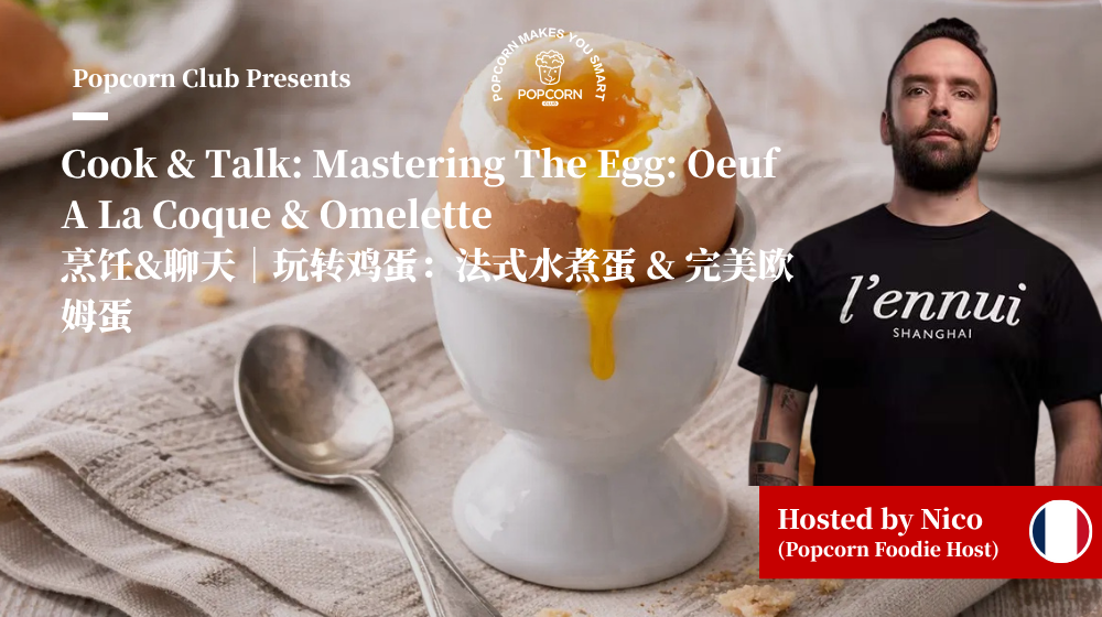 Cook & Talk: Mastering The Egg: Oeuf A La Coque & Omelette 
