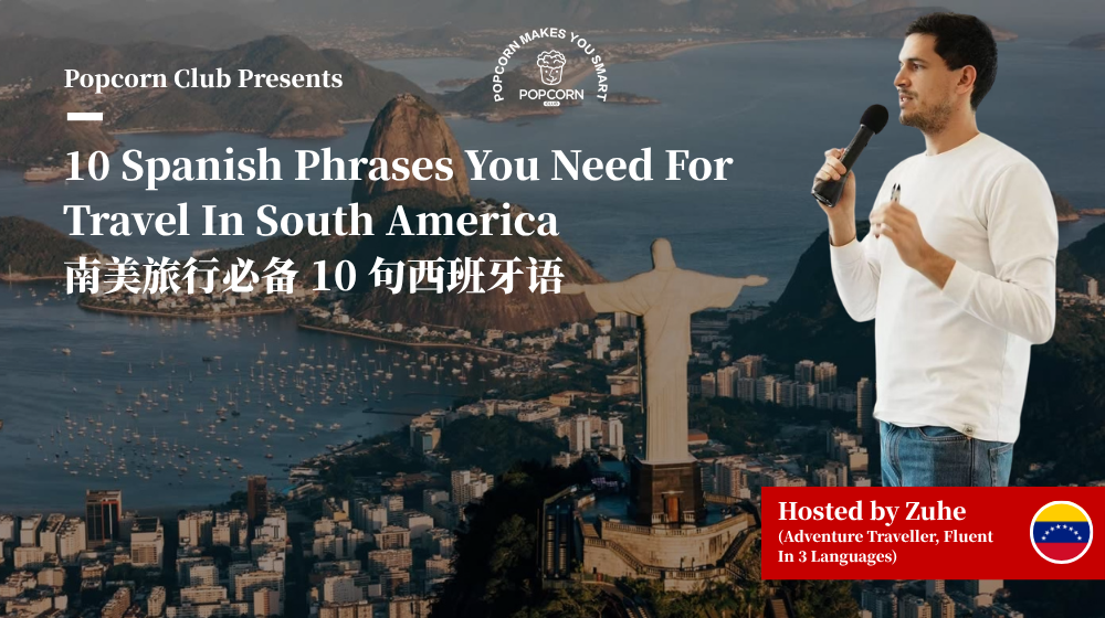 10 Spanish Phrases You Need For Travel In South America 