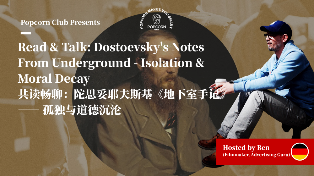 Read & Talk: Dostoevsky's Notes From Underground - Isolation & Moral Decay 