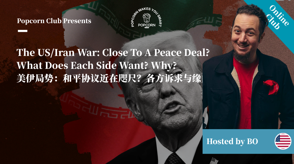 The US/Iran War: Close To A Peace Deal? What Does Each Side Want? Why? 