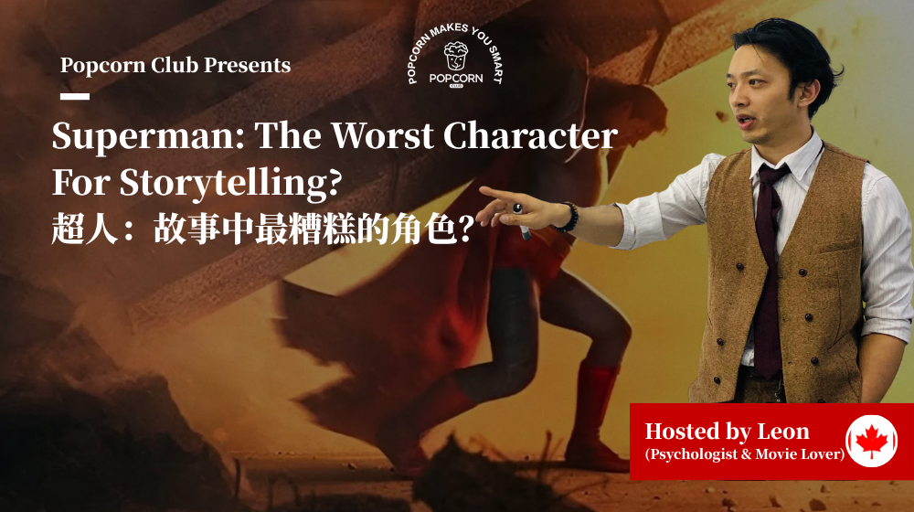 Superman: The Worst Character For Storytelling?