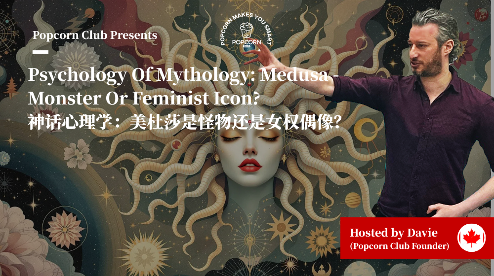 Psychology Of Mythology: Medusa - Monster Or Feminist Icon?
