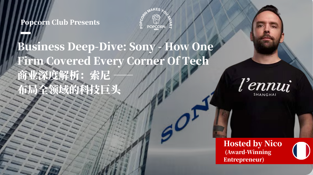 Business Deep-Dive: Sony - How One Firm Covered Every Corner Of Tech