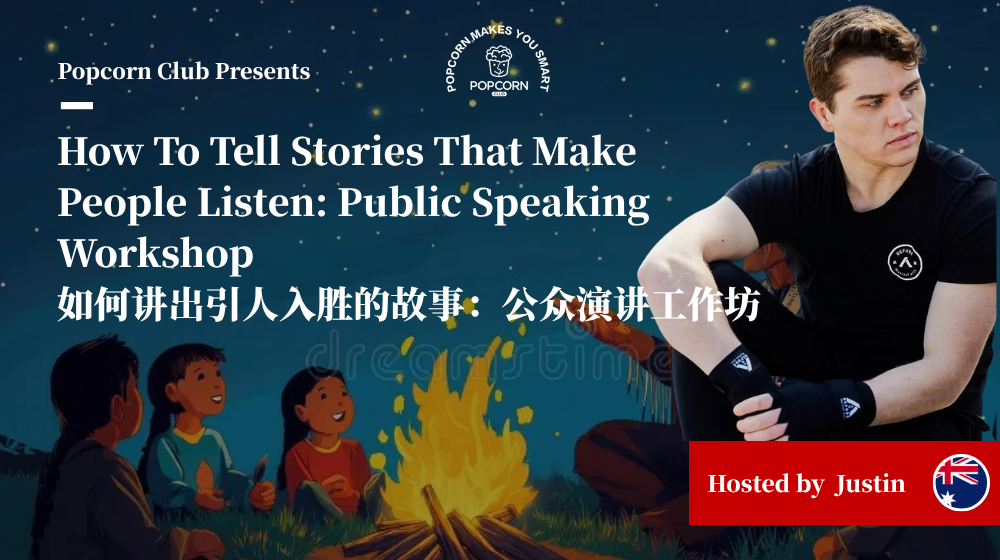 How To Tell Stories That Make People Listen: Public Speaking Workshop 
