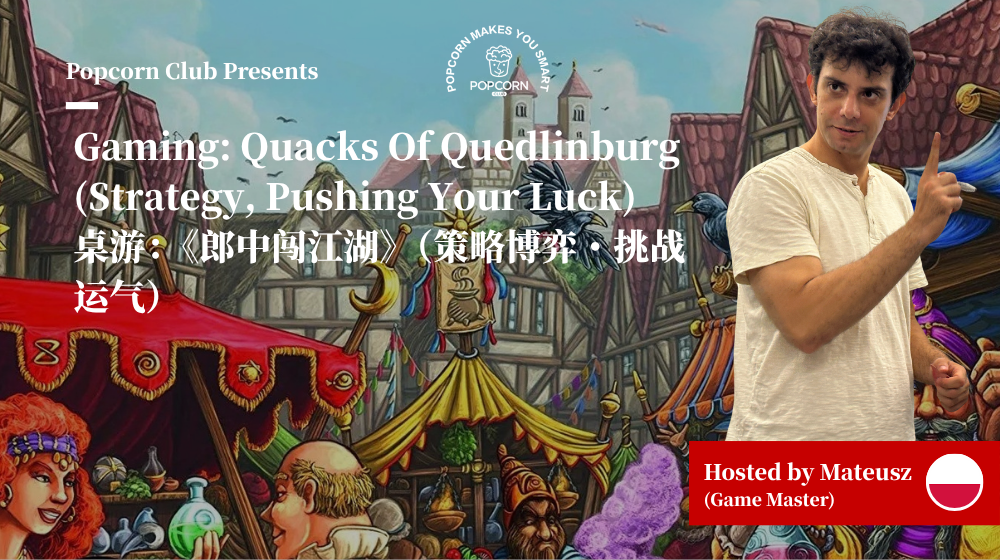 Gaming: Quacks Of Quedlinburg (Strategy, Pushing Your Luck) 