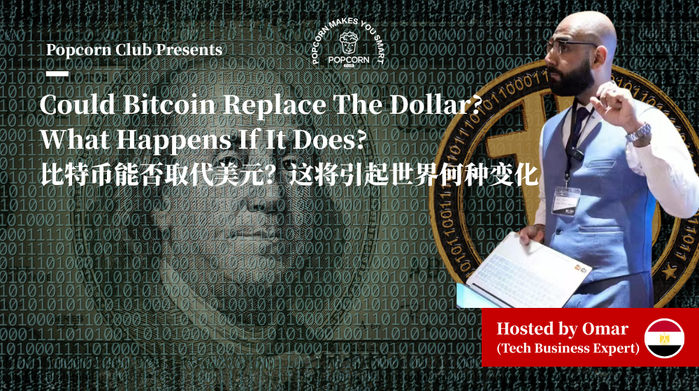 Could Bitcoin Replace The Dollar? What Happens If It Does? 