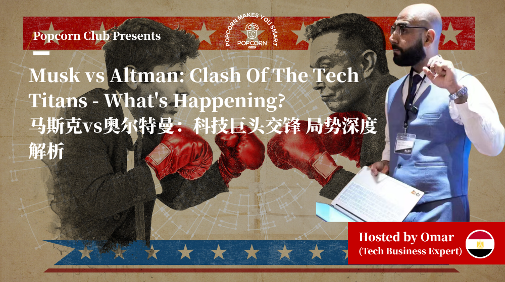 Musk vs Altman: Clash Of The Tech Titans - What's Happening?