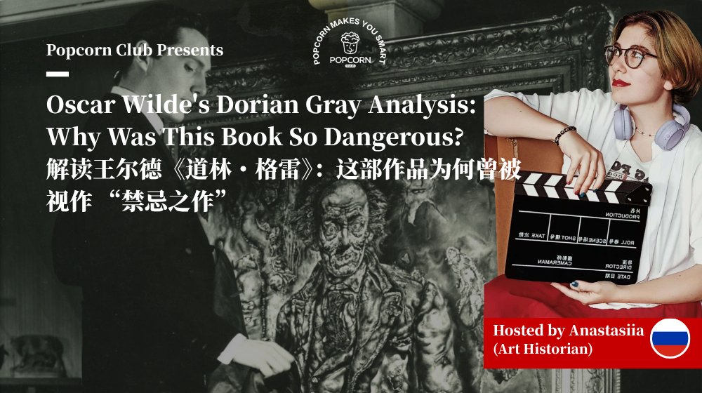Oscar Wilde's Dorian Gray Analysis: Why Was This Book So Dangerous?
