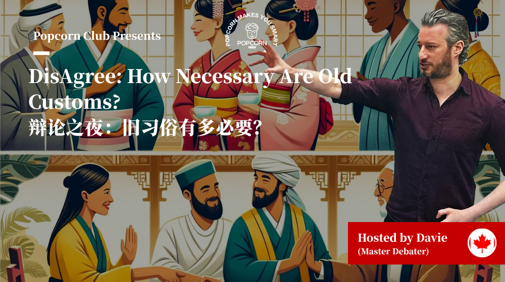 DisAgree: How Necessary Are Old Customs? 
