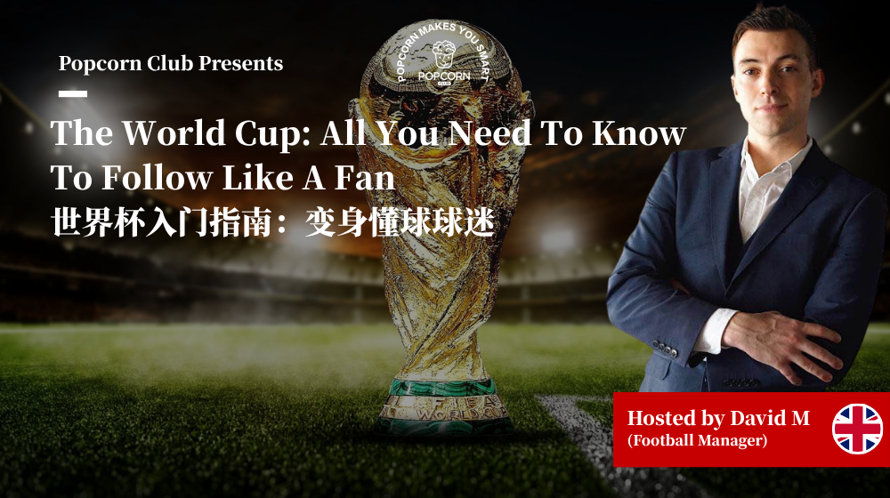 The World Cup: All You Need To Know To Follow Like A Fan 