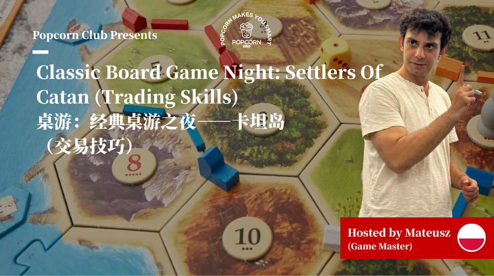 Classic Board Game Night: Settlers Of Catan (Trading Skills)