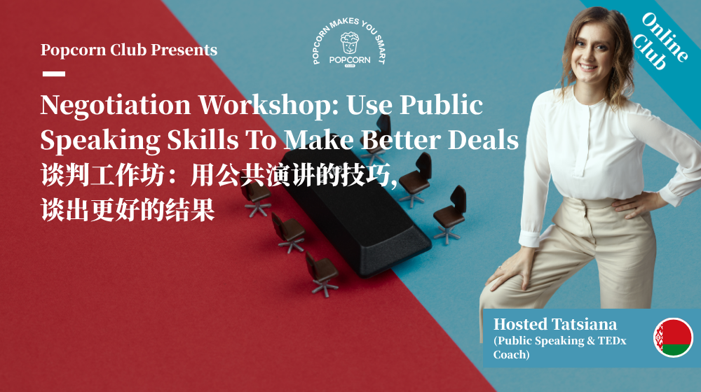 Negotiation Workshop: Use Public Speaking Skills To Make Better Deals