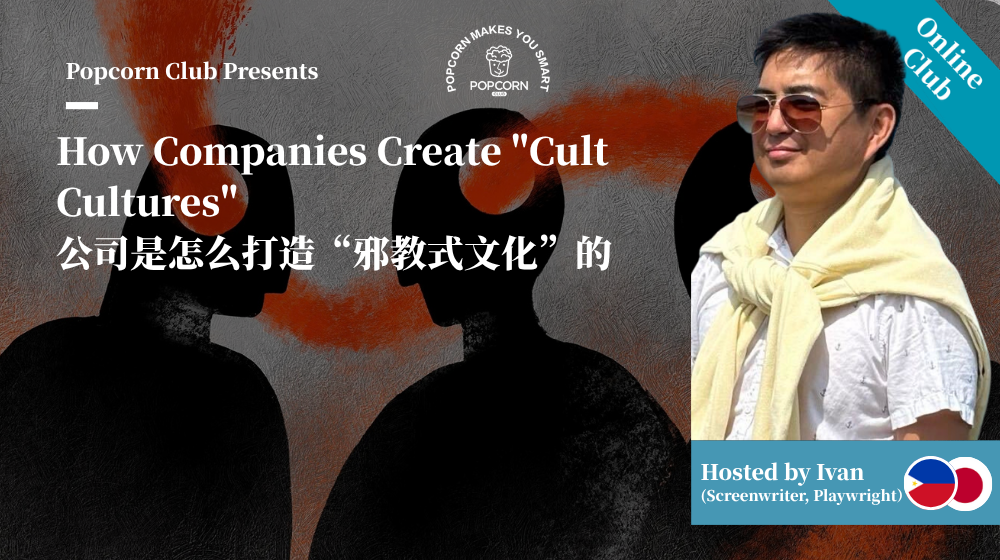How Companies Create "Cult Cultures"