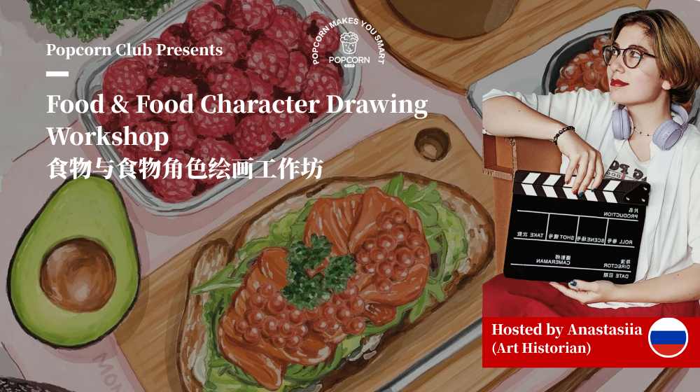 Food & Food Character Drawing Workshop