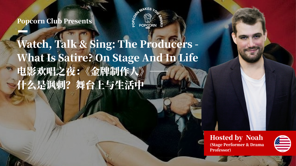 Watch, Talk & Sing: The Producers - What Is Satire? On Stage And In Life