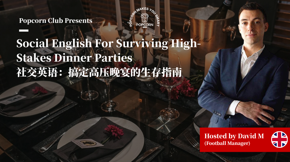 Social English For Surviving High-Stakes Dinner Parties