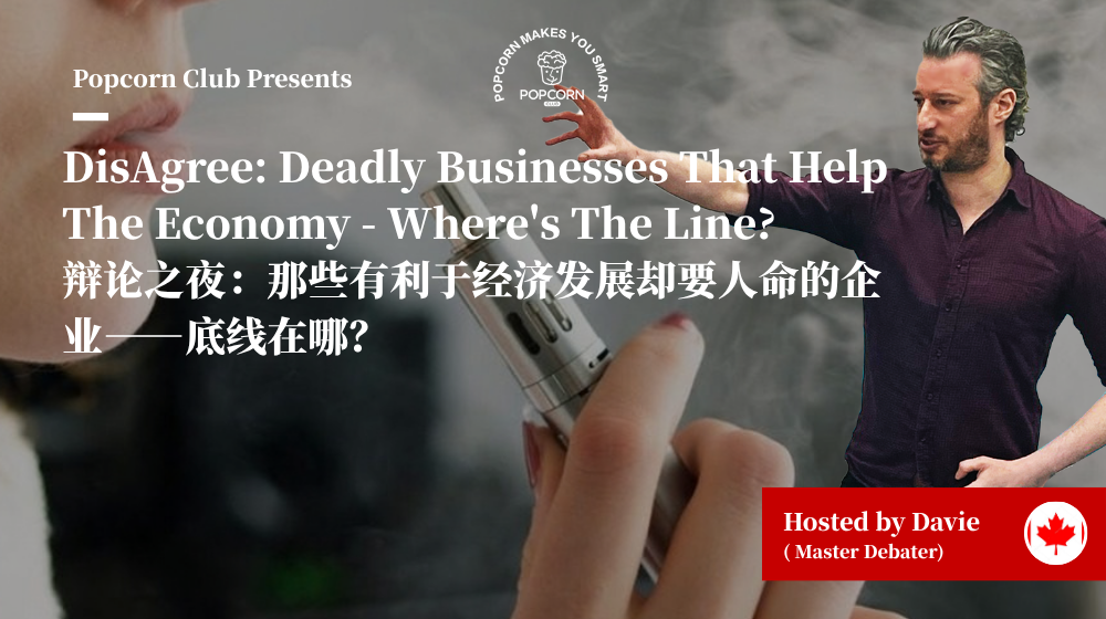 DisAgree: Deadly Businesses That Help The Economy - Where's The Line?
