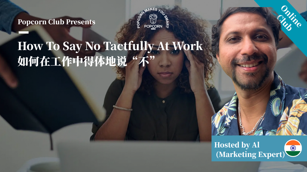 How To Say No Tactfully At Work
