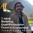 Al