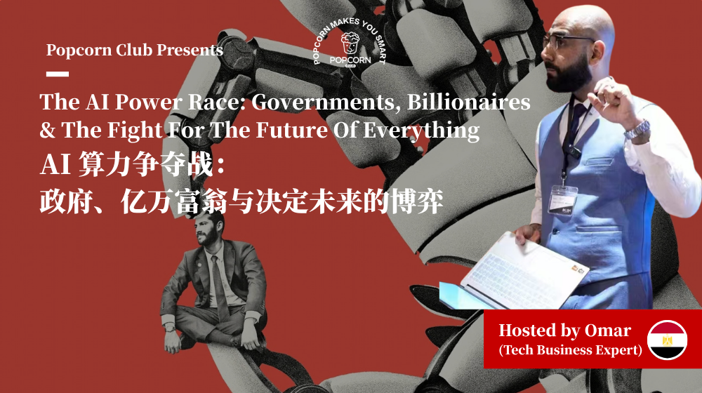 The AI Power Race: Governments, Billionaires & The Fight For The Future Of Everything
