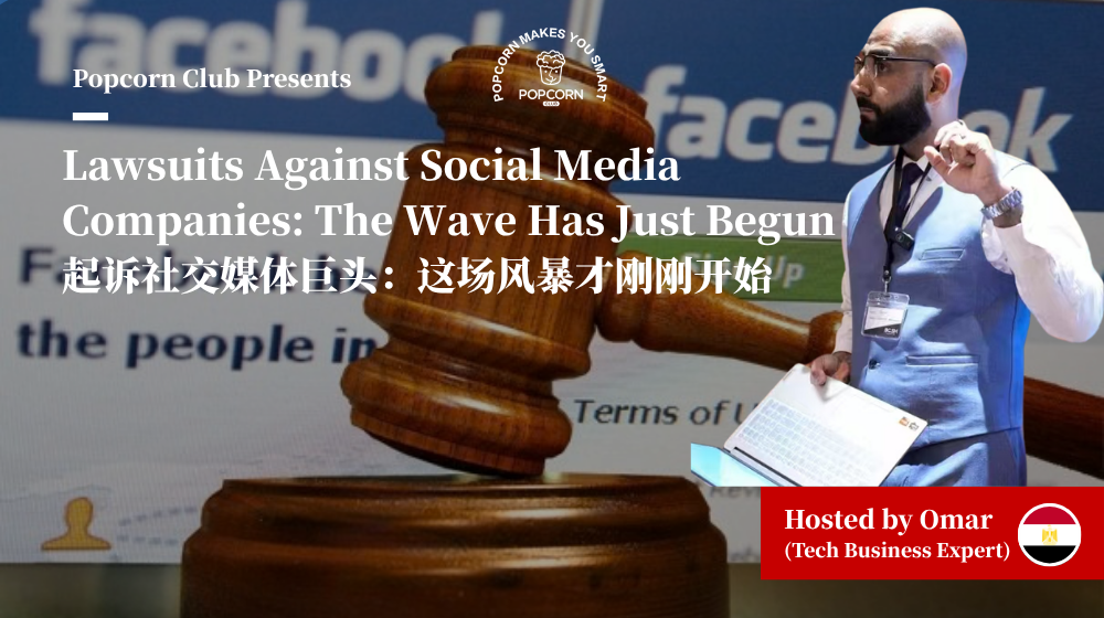 Lawsuits Against Social Media Companies: The Wave Has Just Begun