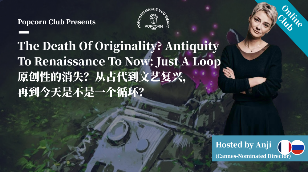 The Death Of Originality? Antiquity To Renaissance To Now: Just A Loop? 