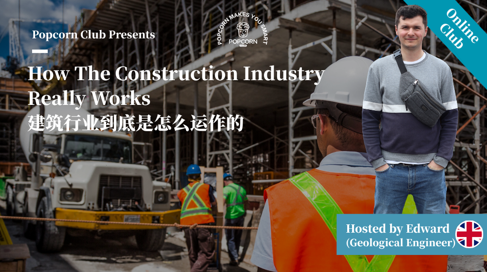 How The Construction Industry Really Works