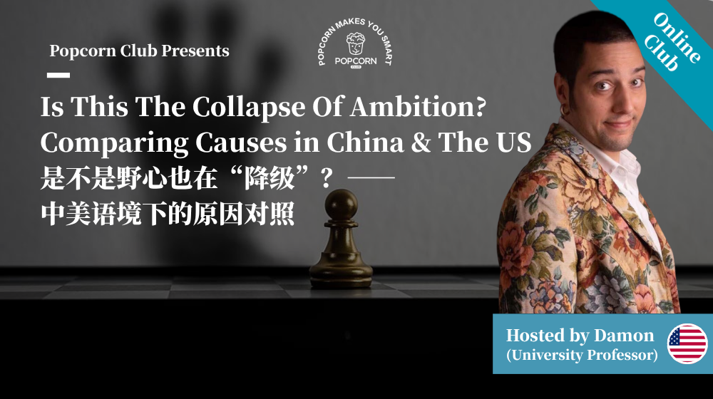 Is This The Collapse Of Ambition? Comparing Causes in China & The US 