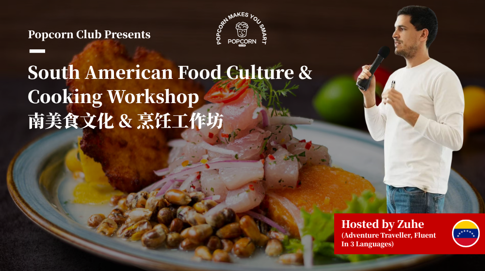 South American Food Culture & Cooking Workshop 