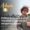 Adam