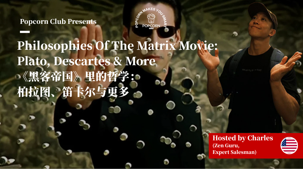 Philosophies Of The Matrix Movie: Plato, Descartes & More