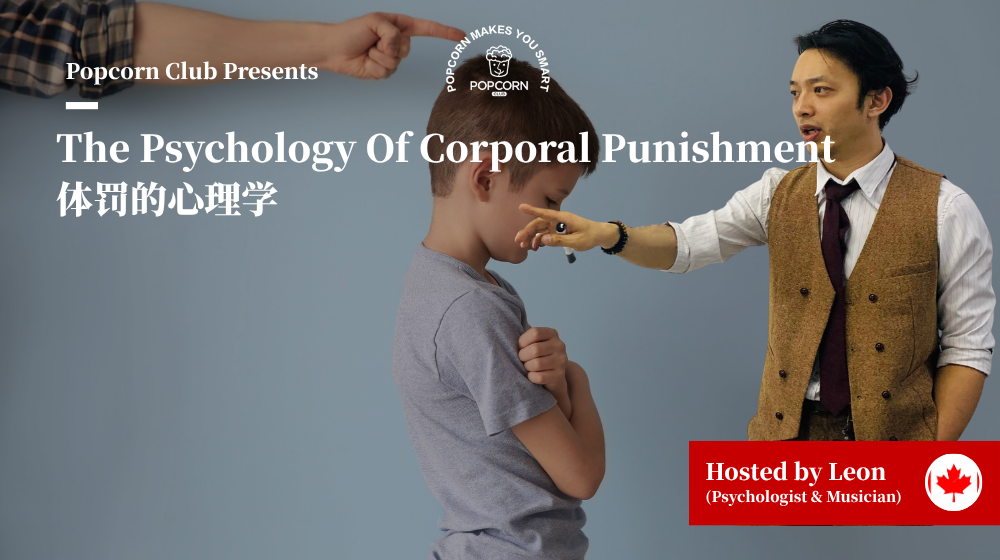 The Psychology Of Corporal Punishment