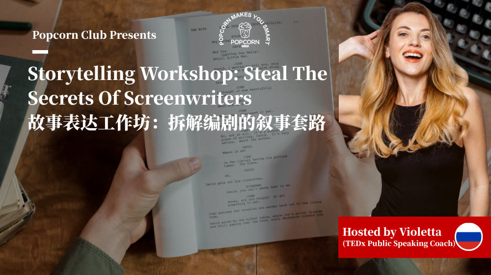 Storytelling Workshop: Steal The Secrets Of Screenwriters