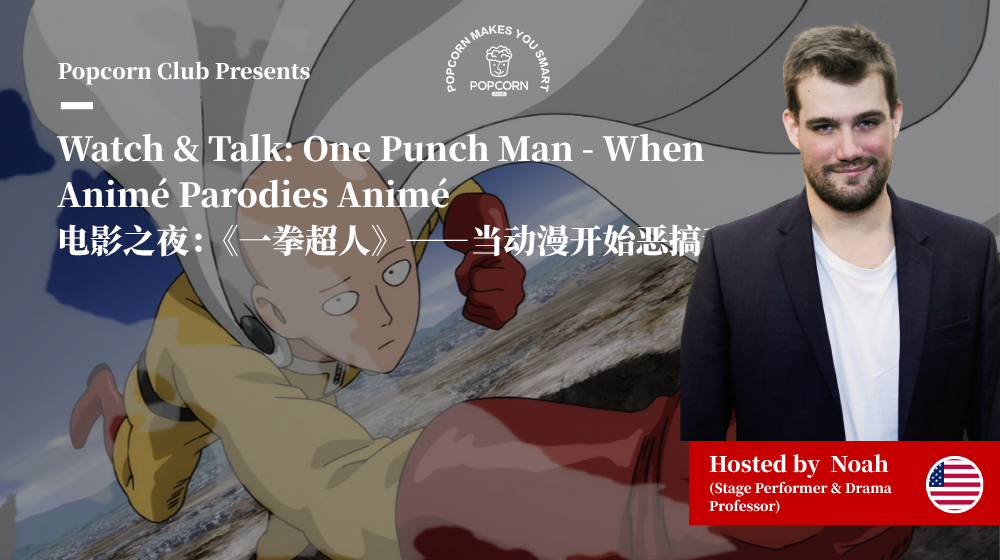 Watch & Talk: One Punch Man - When Animé Parodies Animé
