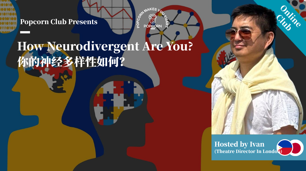 How Neurodivergent Are You?