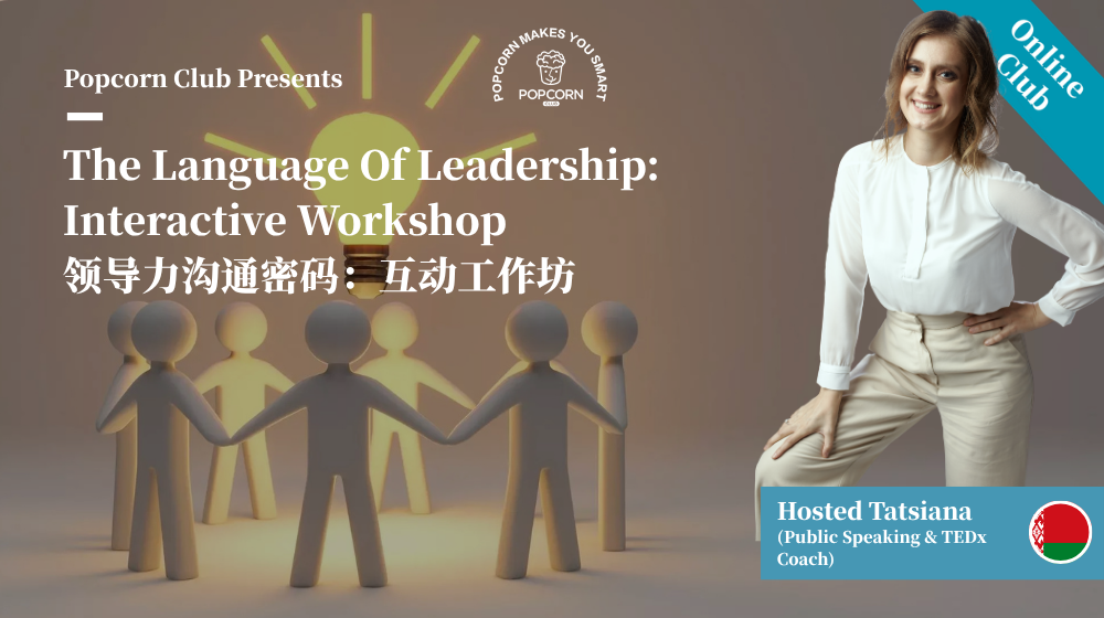 The Language Of Leadership: Interactive Workshop