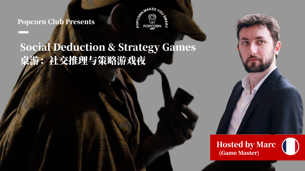 Social Deduction & Strategy Games