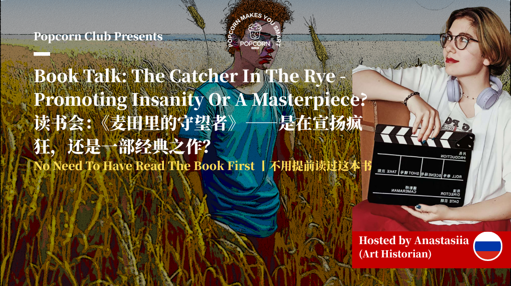 Book Talk: The Catcher In The Rye - Promoting Insanity Or A Masterpiece?