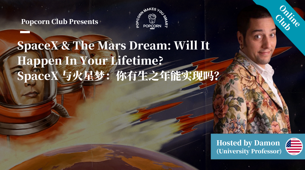 SpaceX & The Mars Dream: Will It Happen In Your Lifetime?
