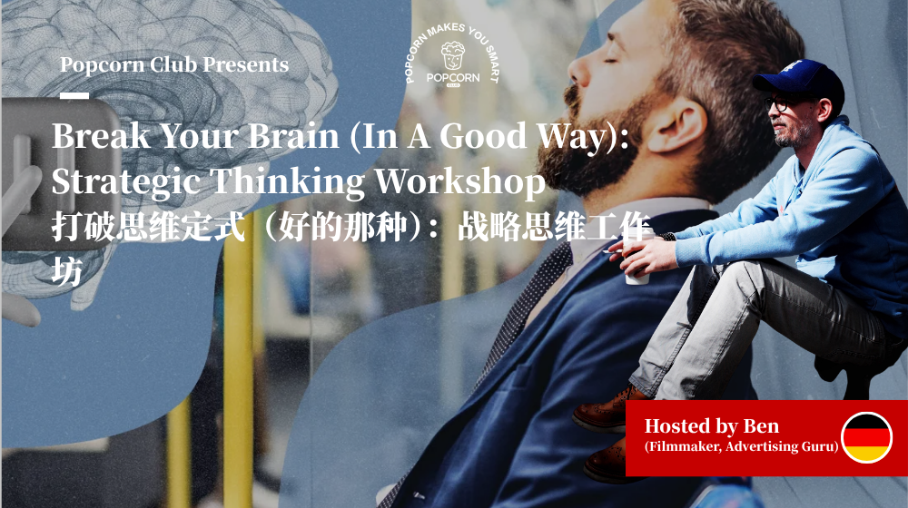 Break Your Brain (In A Good Way): Strategic Thinking Workshop