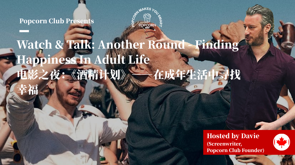 Watch & Talk: Another Round - Finding Happiness In Adult Life