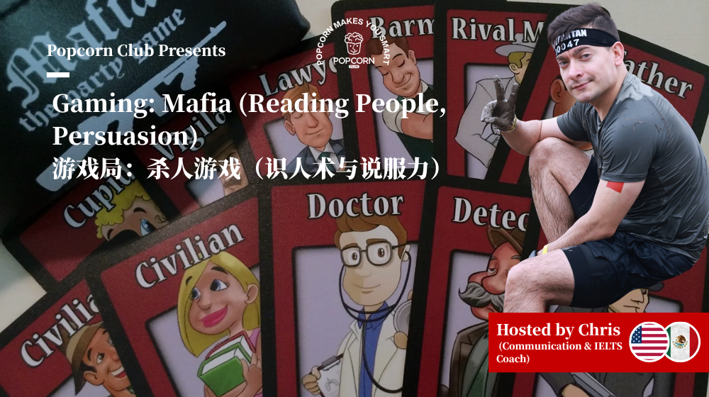 Gaming: Mafia (Reading People, Persuasion)
