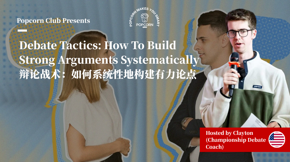 Debate Tactics: How To Build Strong Arguments Systematically