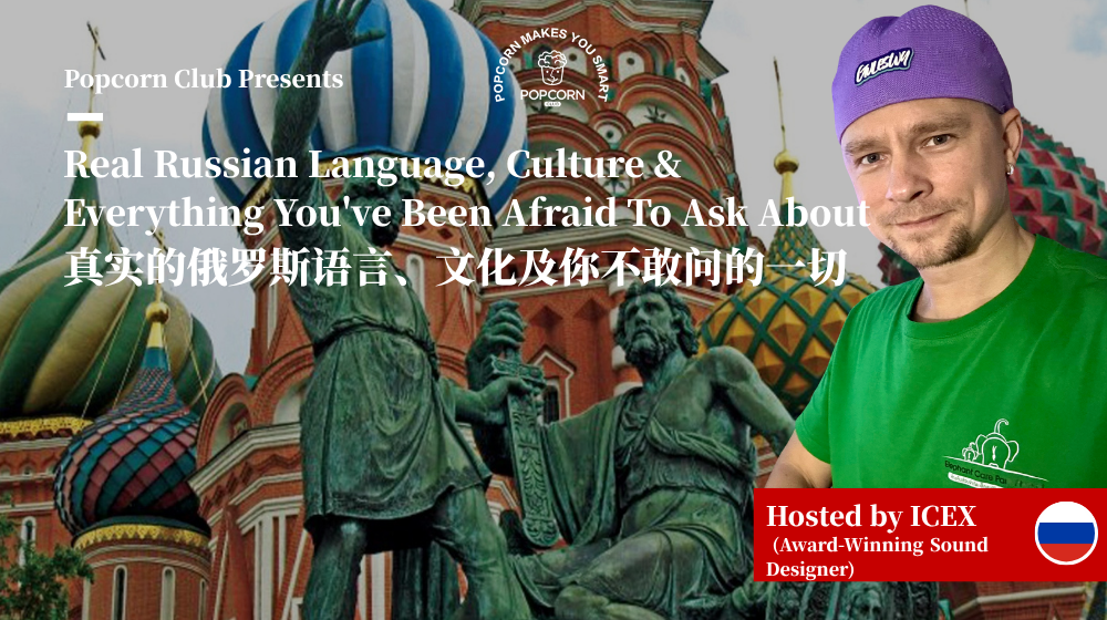 Real Russian Language, Culture & Everything You've Been Afraid To Ask About
