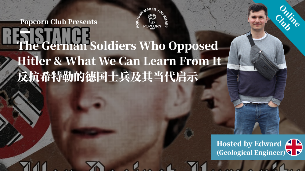 The German Soldiers Who Opposed Hitler & What We Can Learn From It
