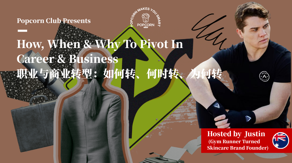 How, When & Why To Pivot In Career & Business