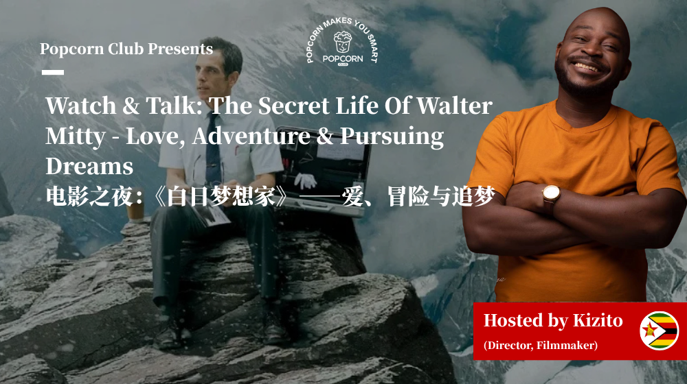 Watch & Talk: The Secret Life Of Walter Mitty - Love, Adventure & Pursuing Dreams